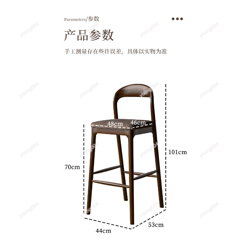 كرسي بار من الخشب الصلب بتصميم - مراجعة Home Bar Stools وسعره